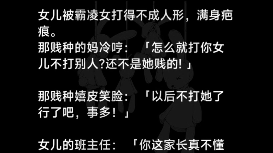 不是也没人给我说你们男频文这么爽啊!爽死我了,教科书般的爽文.哔哩哔哩bilibili