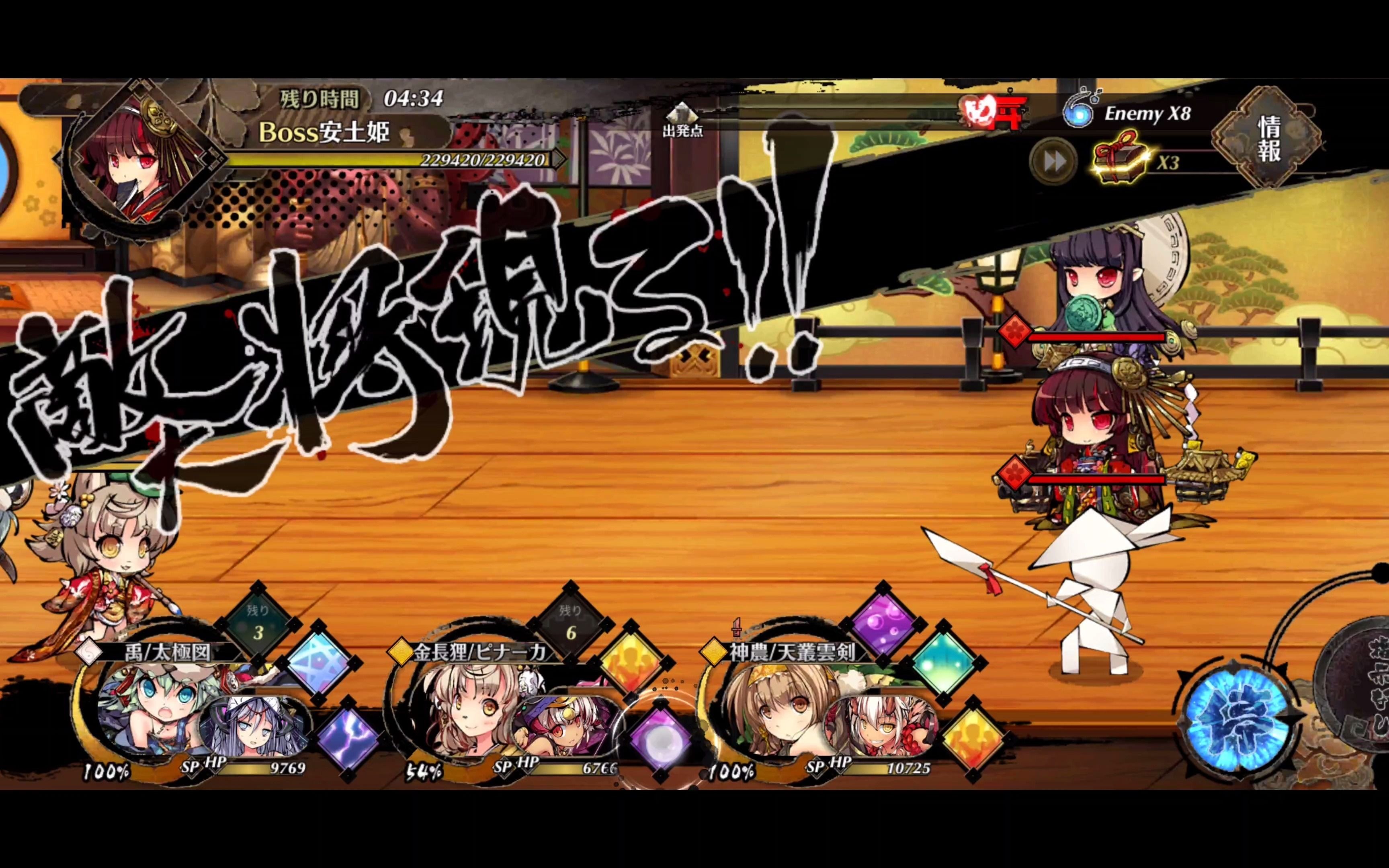 幻想神姬神农安土姬测试