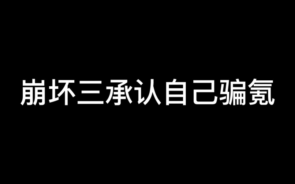 《自知之明》哔哩哔哩bilibili