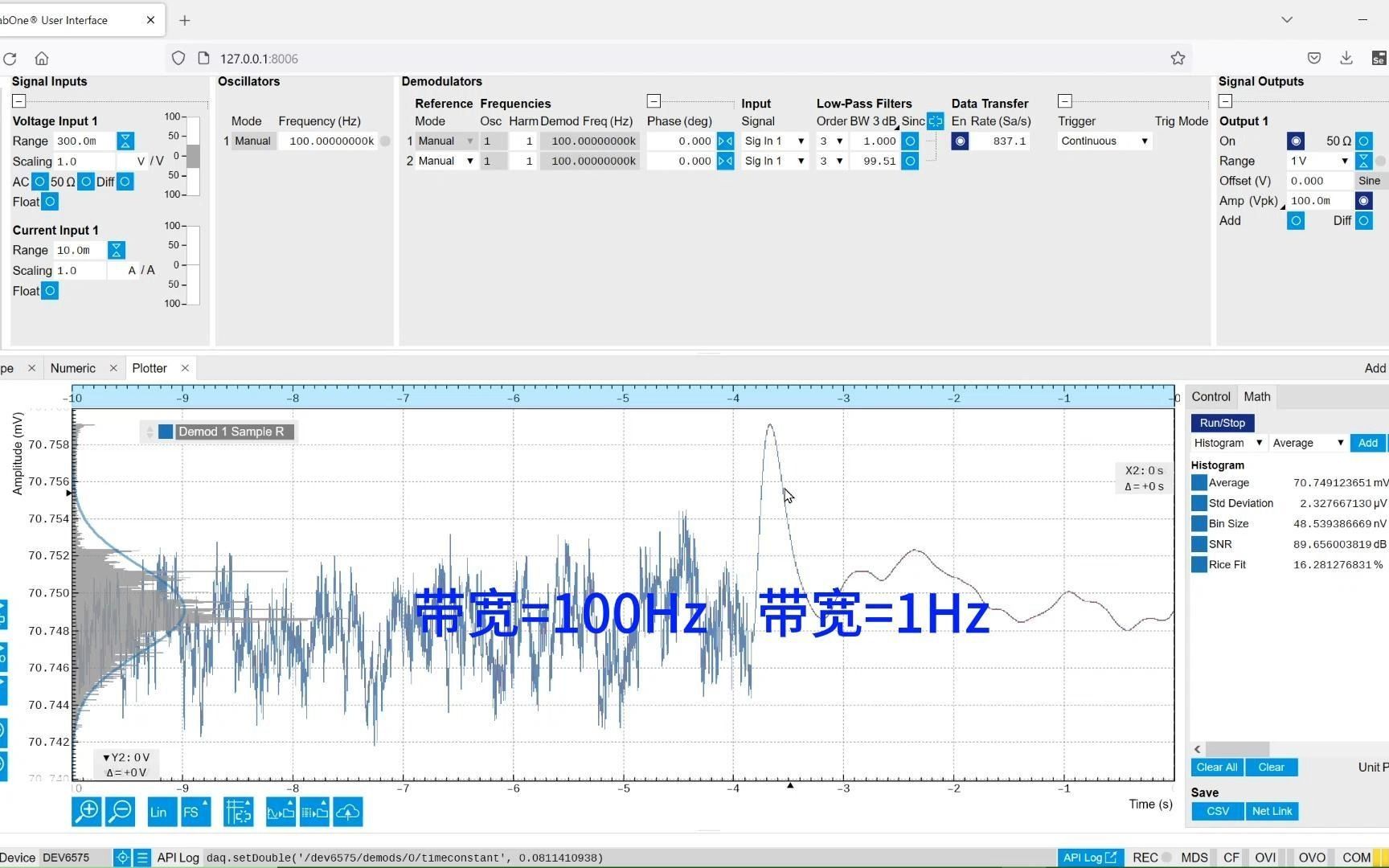 第二课 绘图仪 Plotter 锁相放大器快速入门与进阶 苏黎世仪器 MFLI 基本款哔哩哔哩bilibili