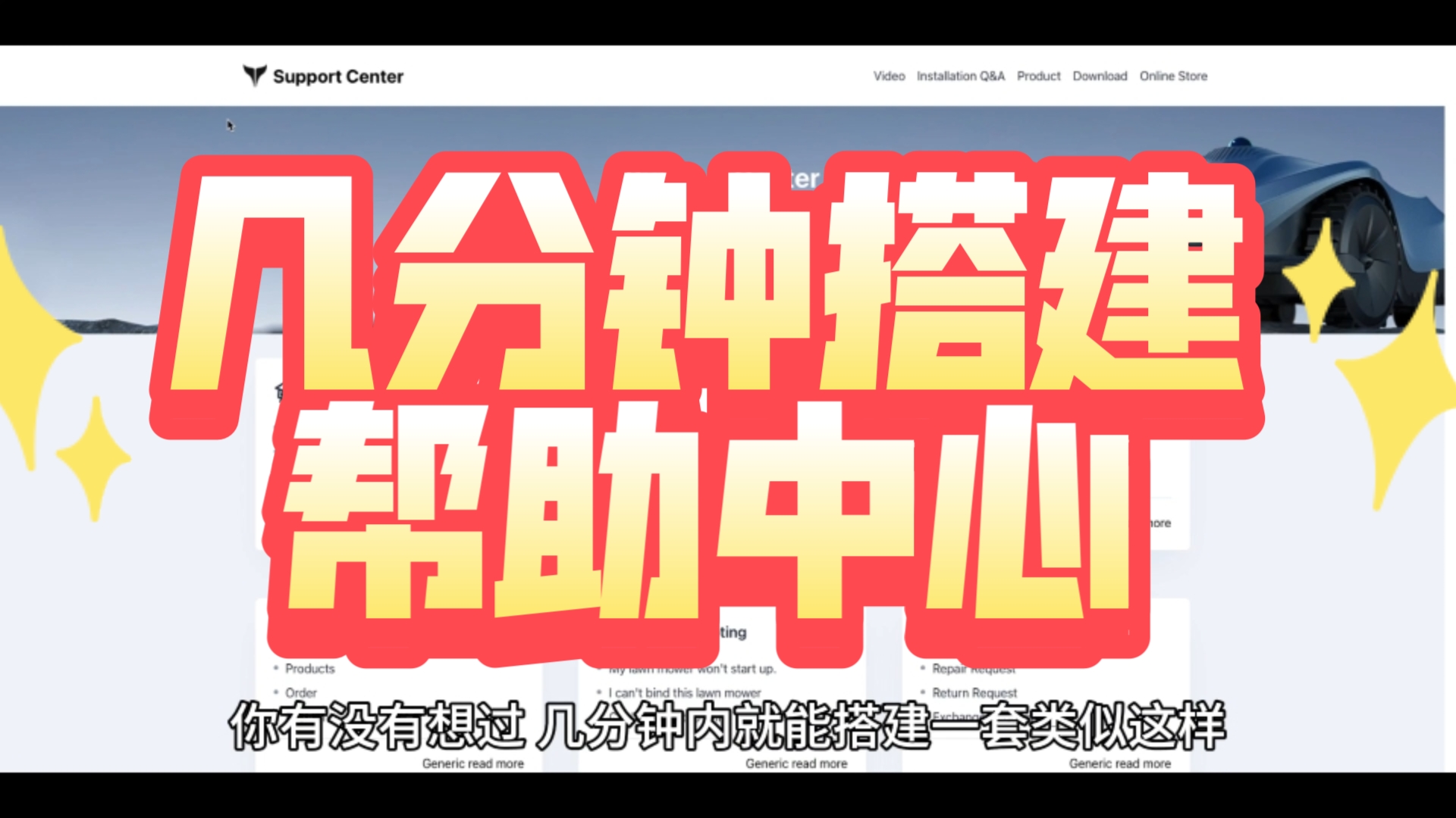 几分钟搭建一套高大上FAQ帮助中心,baklib轻松搞定