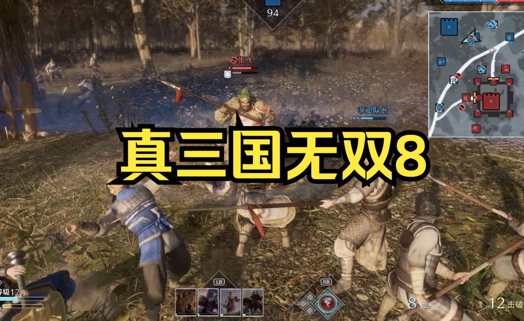 真三国无双8pc豪华版 手机端 xg器