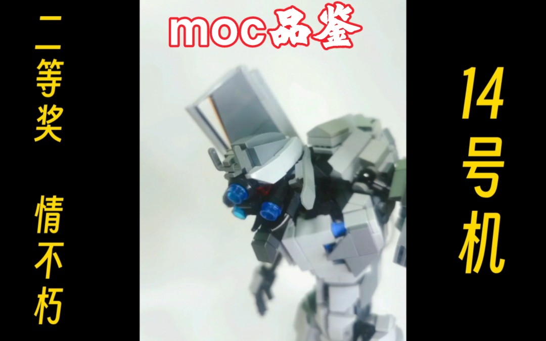 这样的eva14号机,你喜欢吗?