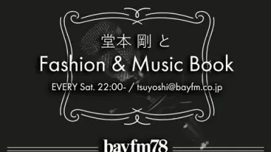 堂本剛とFashion/-哔哩哔哩_Bilibili
