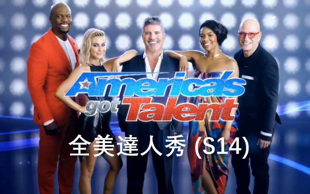 AGT 全美达人秀 第14季第21集【中文字幕】哔哩哔哩bilibili