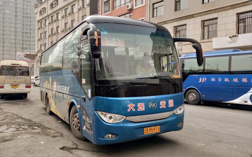【大连公交】旅顺中路客运线路(旅顺汽车站→刘家桥汽车站 )前方展望