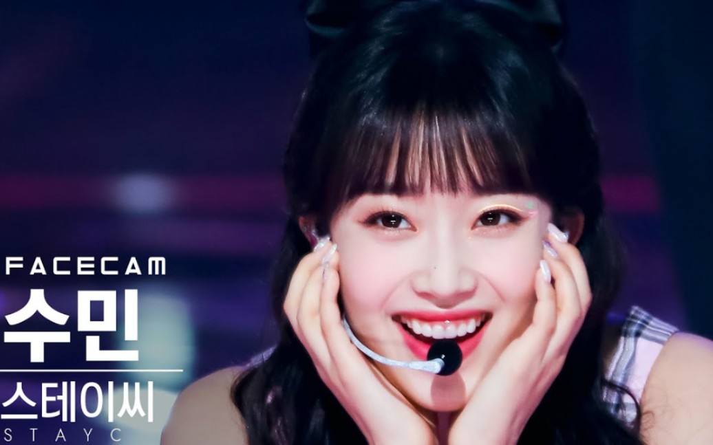 【裴秀珉】210919 人气歌谣 stereotype 横版怼脸直拍