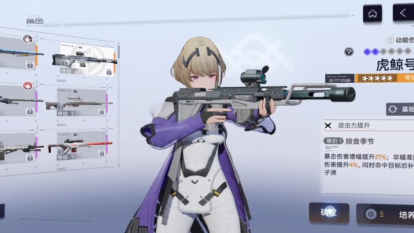 茉莉安面板展示【互助谢谢喵】