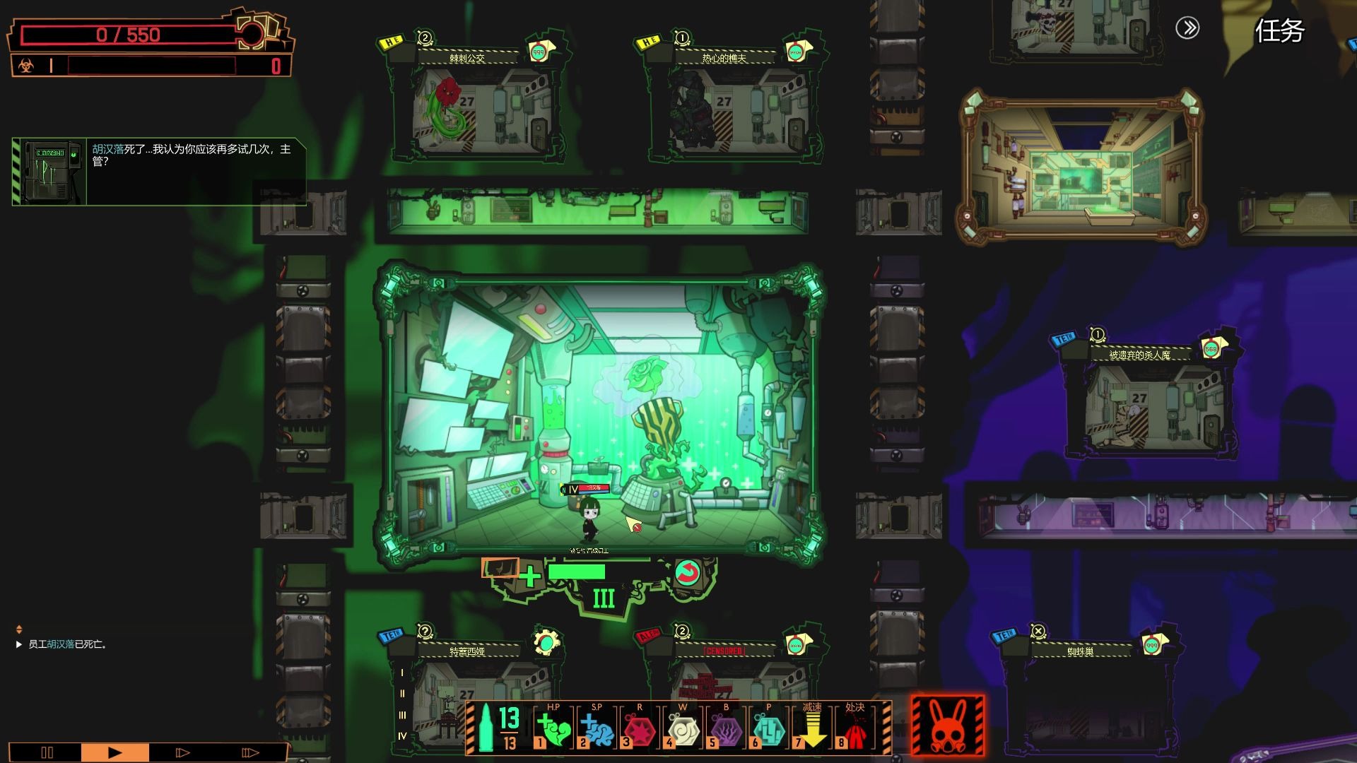 活动作品胡汉落的100种死法