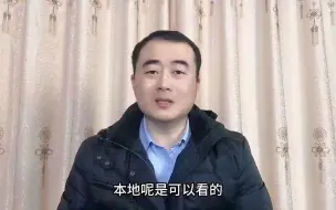 Download Video: 教大家用免费端口映射，远程访问网络监控，异地监控汇聚上电视墙