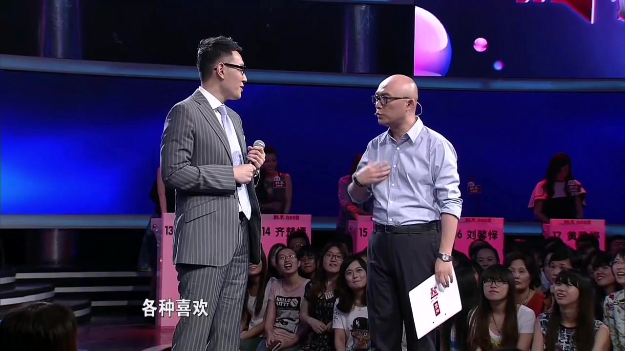 爆笑!非诚勿扰 香港普通话
