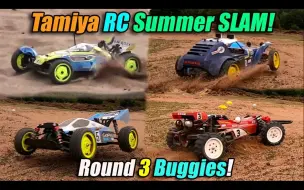 Download Video: 【转载】田宫夏日大满贯 Round 3- Buggy Time Trials - TT02, TD4, DT02, Hotshot