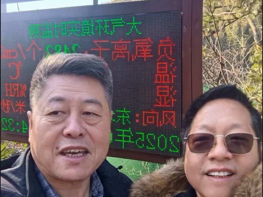 我们一起品尝宜兴美食。