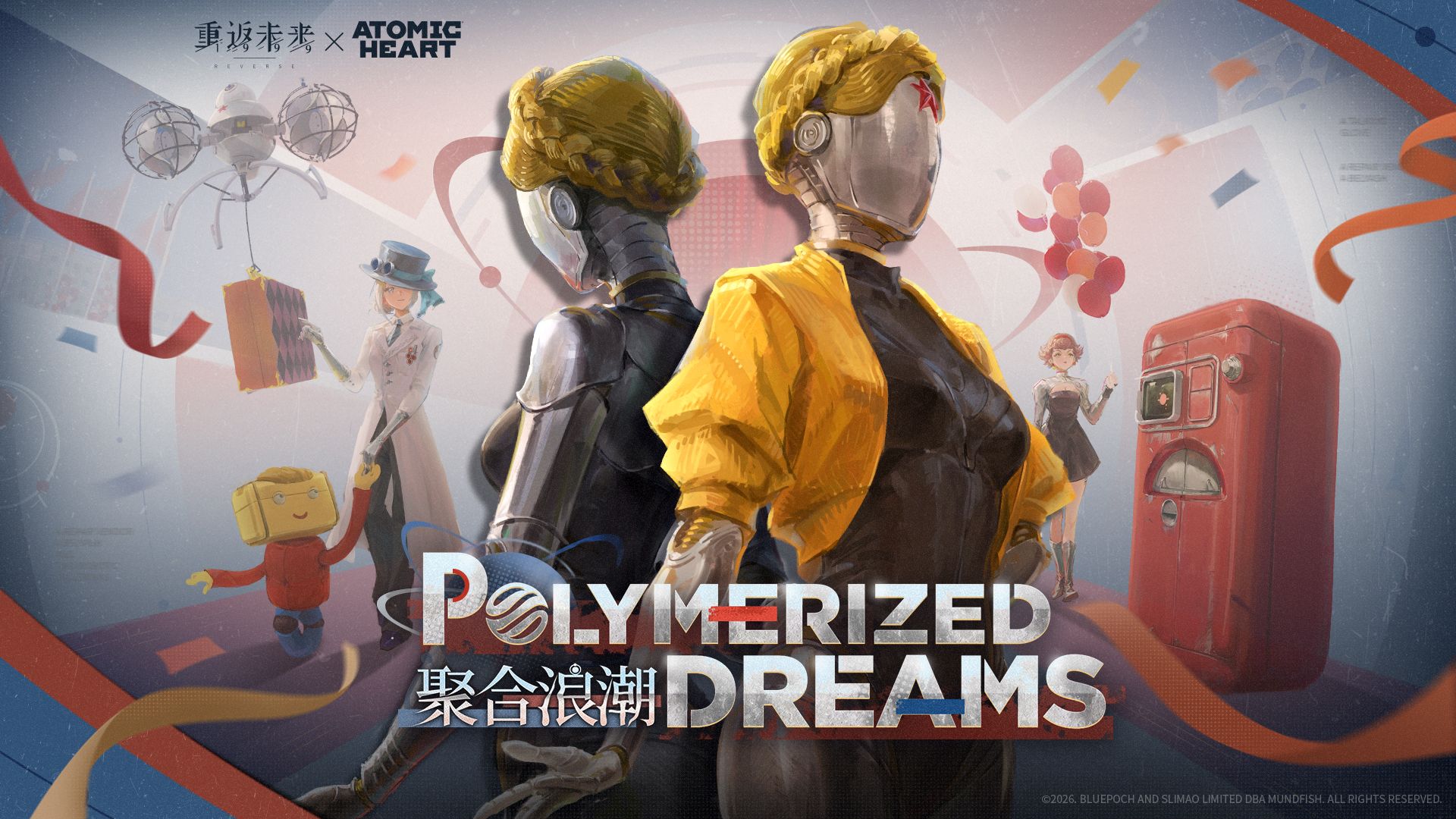 《重返未来：1999》×《原子之心》联动版本EP | 聚合浪潮 Polymerized Dreams