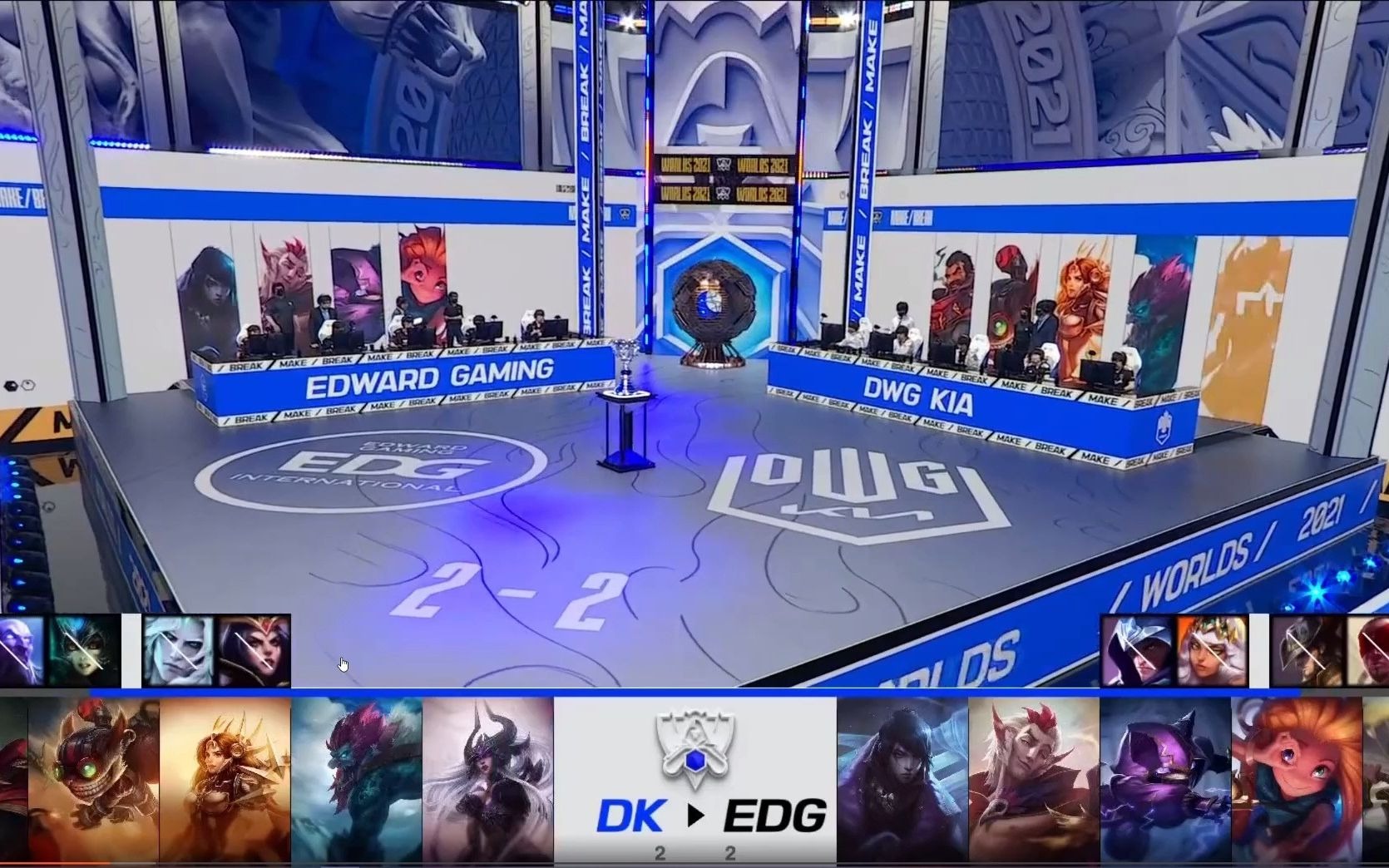 英雄联盟s11专家详细复盘世界决赛dkvsedg第五局决胜局扳选