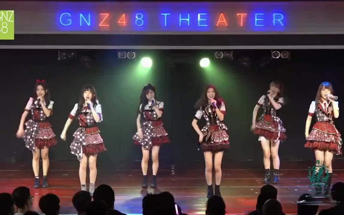 [图]【GNZ48】【那年夏天的吻】黄楚茵&方琪&卢静&杨若惜&江雨航&高蔚然