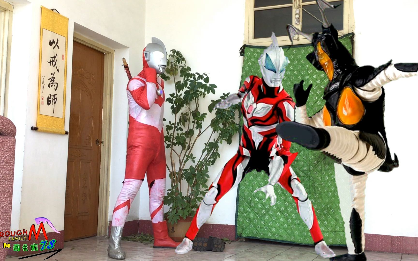 忍者奥特曼登场!赛文奥特曼日常