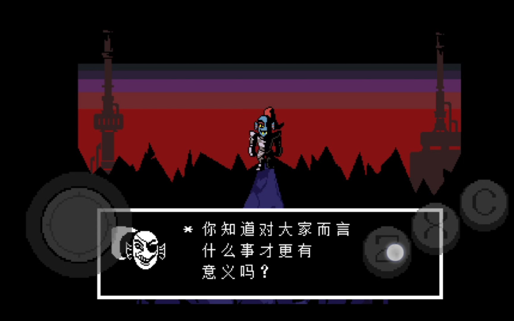 传说之下*真和平结局攻略及彩蛋(与鱼姐的对决)