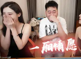 Download Video: 【豚子姐】一 厢 情 愿