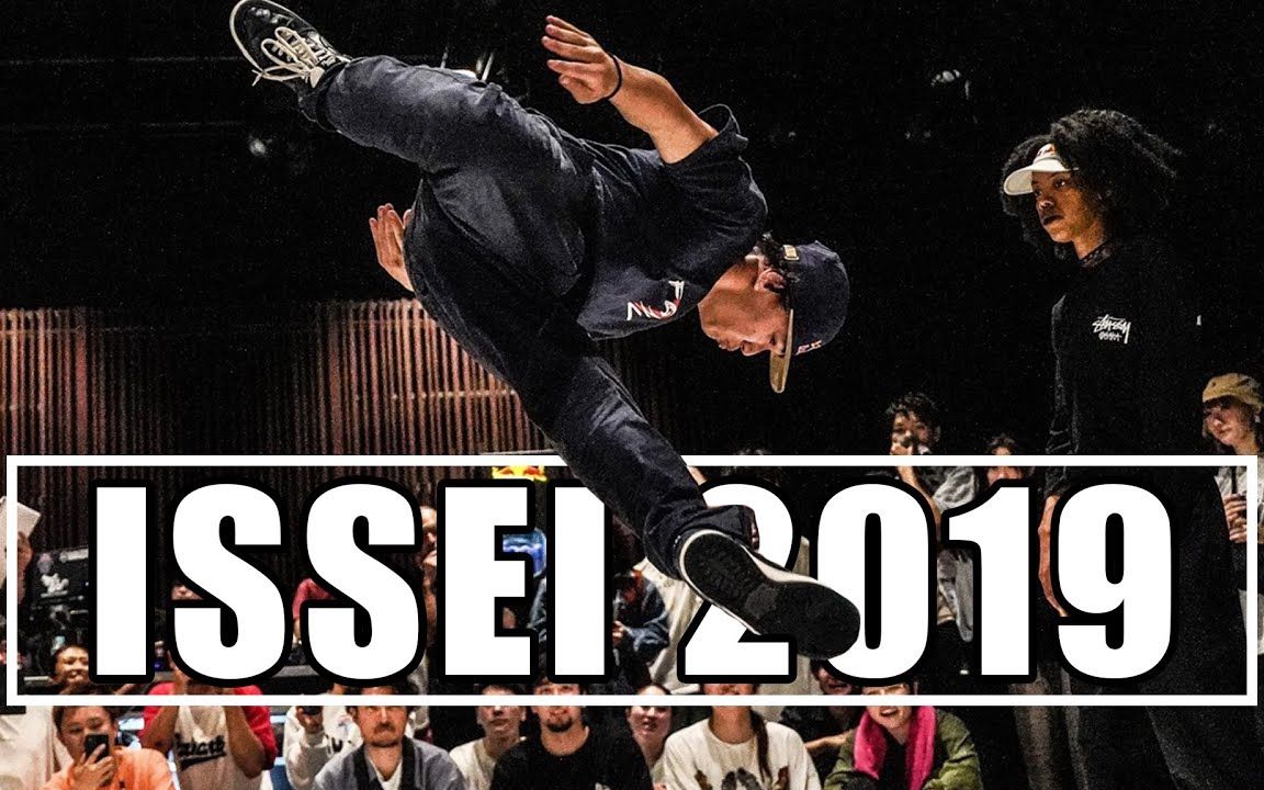 [图]BBOY ISSEI TOP SETS 2019 | King of Beat Killer