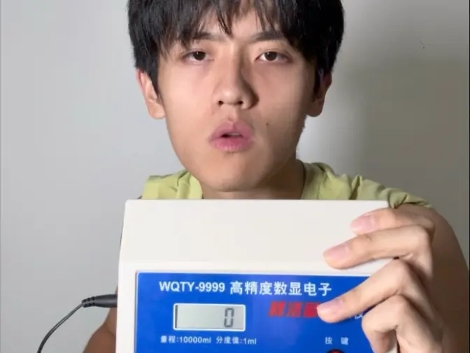 这肺活量什么水平?