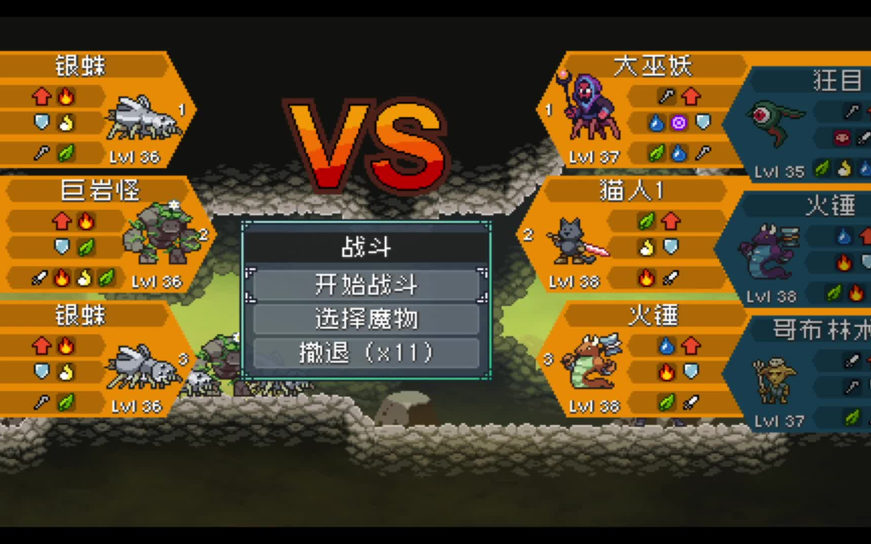 活动  【monster sanctuary 怪物圣所】决战前夜