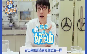 Download Video: 【老牛带你看成分】不只是滋润！流傳千年圣品乳木果油