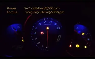 Download Video: 万转自吸、2006马自达RX-8 1.3加速测试（13B-MSP）