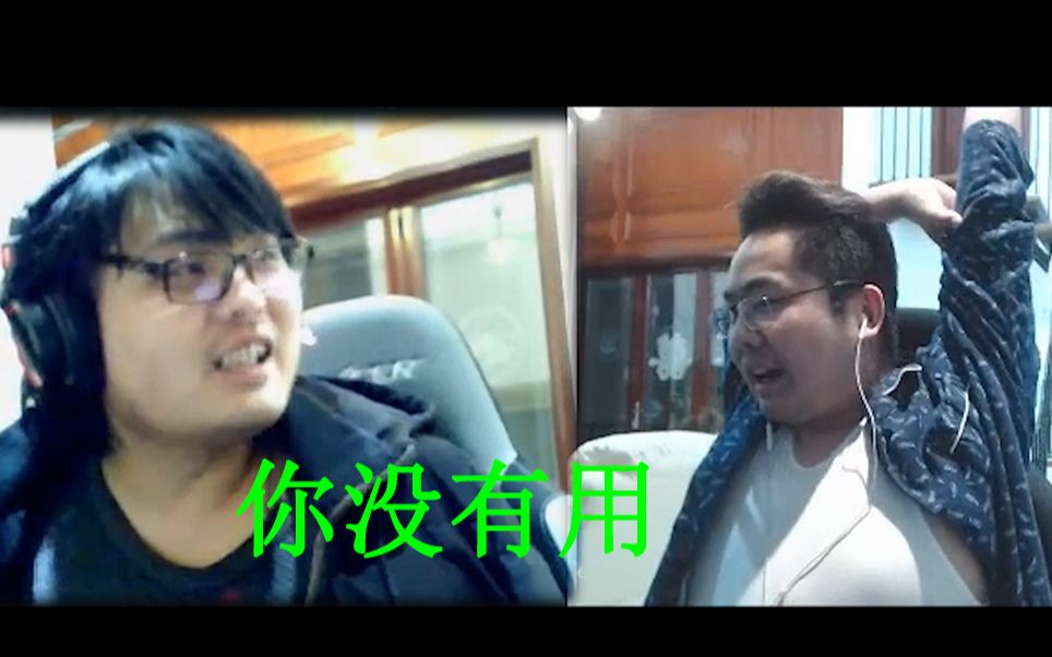 洞主的欢乐时光22:"无用之用"胡凯莉,凯哥:你没有用