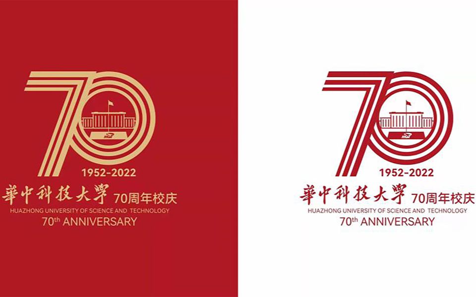 华中科技大学70周年校庆哔哩哔哩bilibili