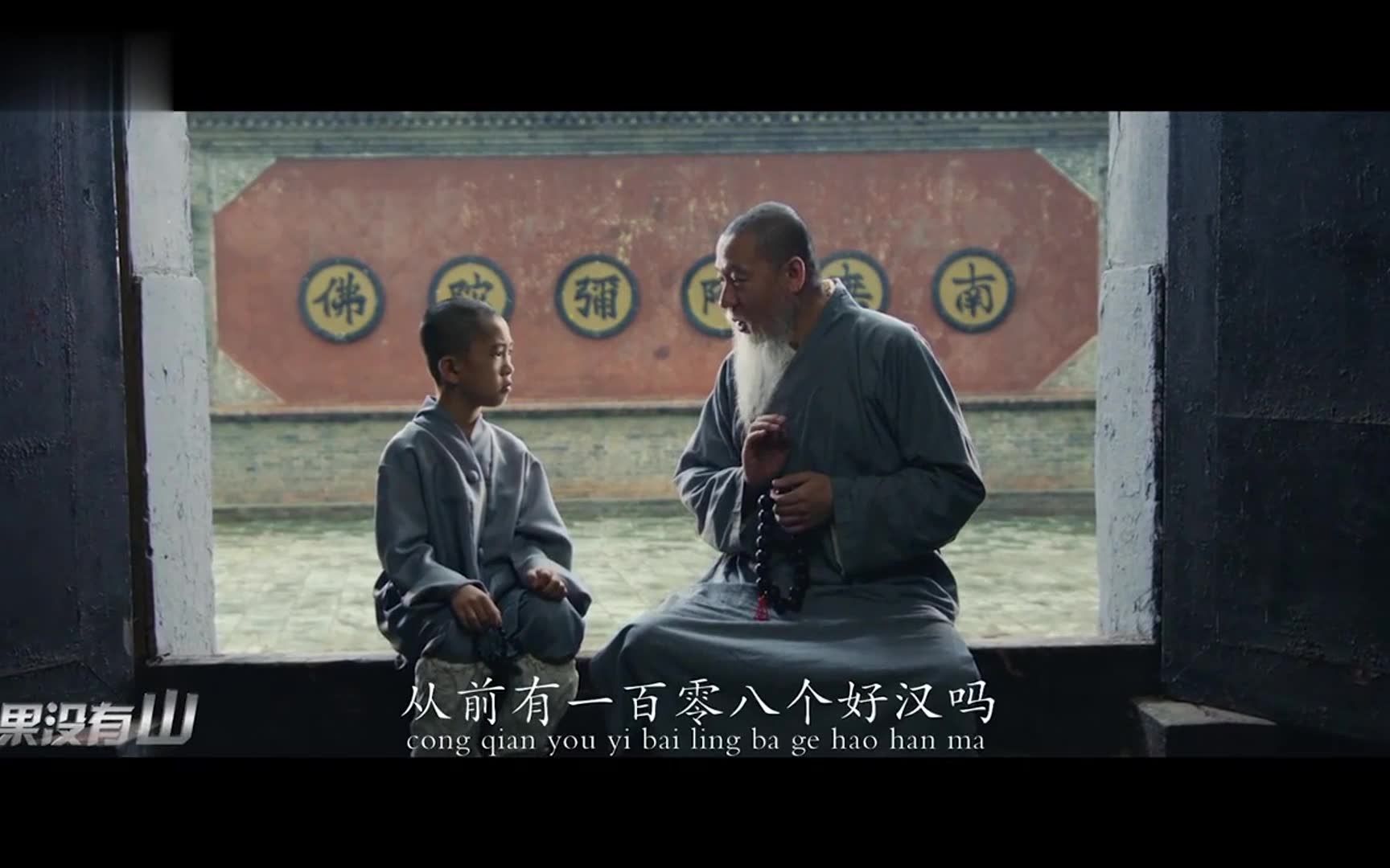 若是如此如果没有山老和尚给小和尚可怎么讲故事