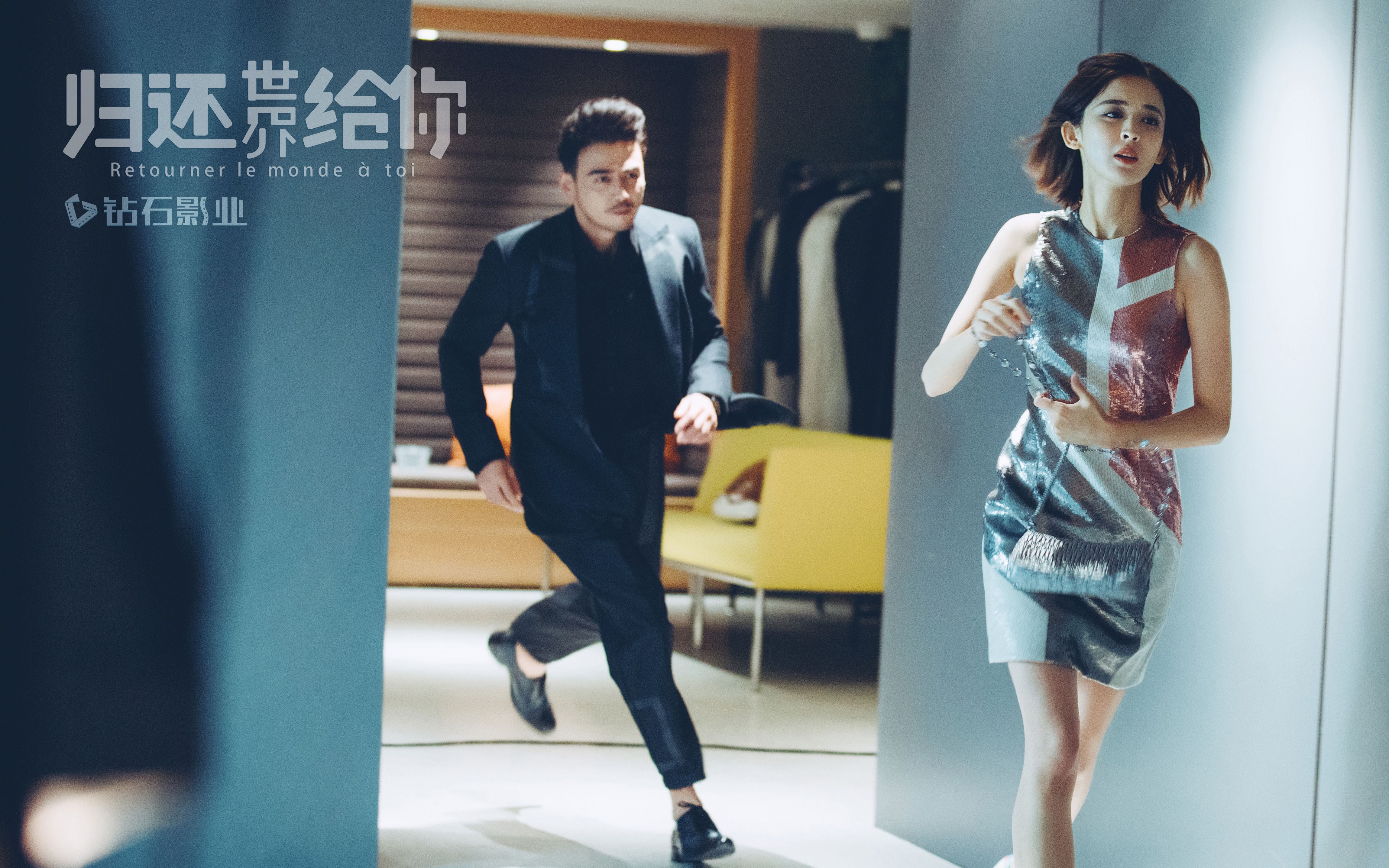 【是什么让我遇见这样的你】【归还世界给你】【沈忆恩x陆准】【杨烁x
