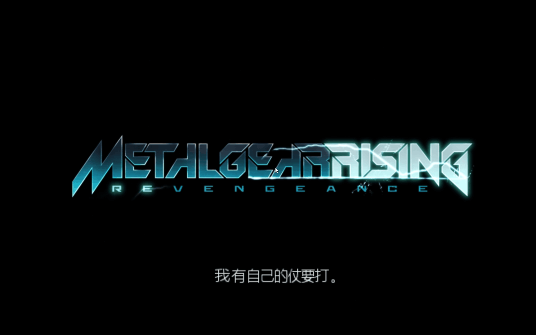 合金装备崛起复仇全boss无伤合集