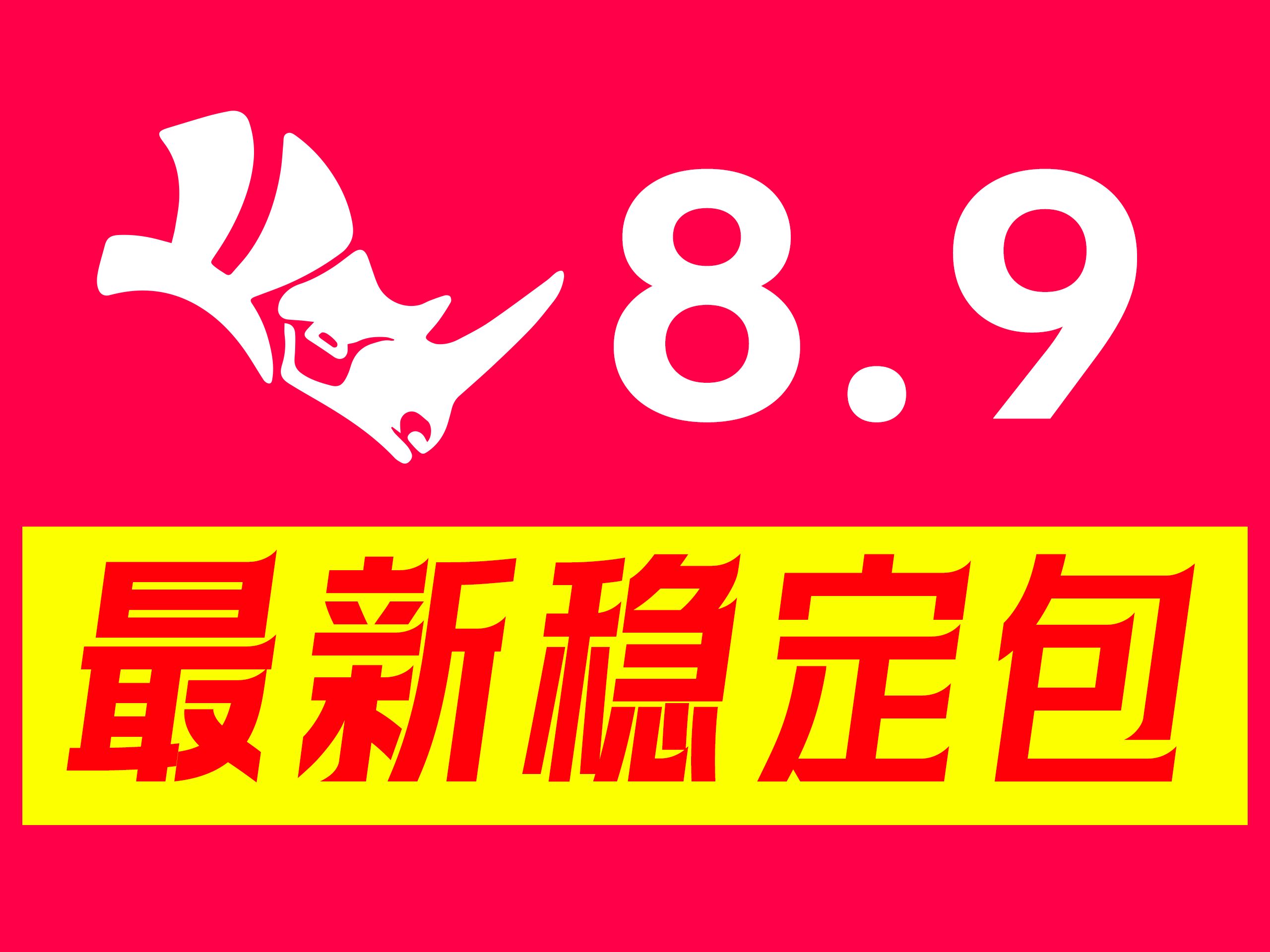 犀牛Rhino 8.9强势登场,引领全球3D设计新潮流.这款尖端软件凭借其卓越的图形处理技术,为专业设计师提供了强大的创作支持,重新定义了行业标准....