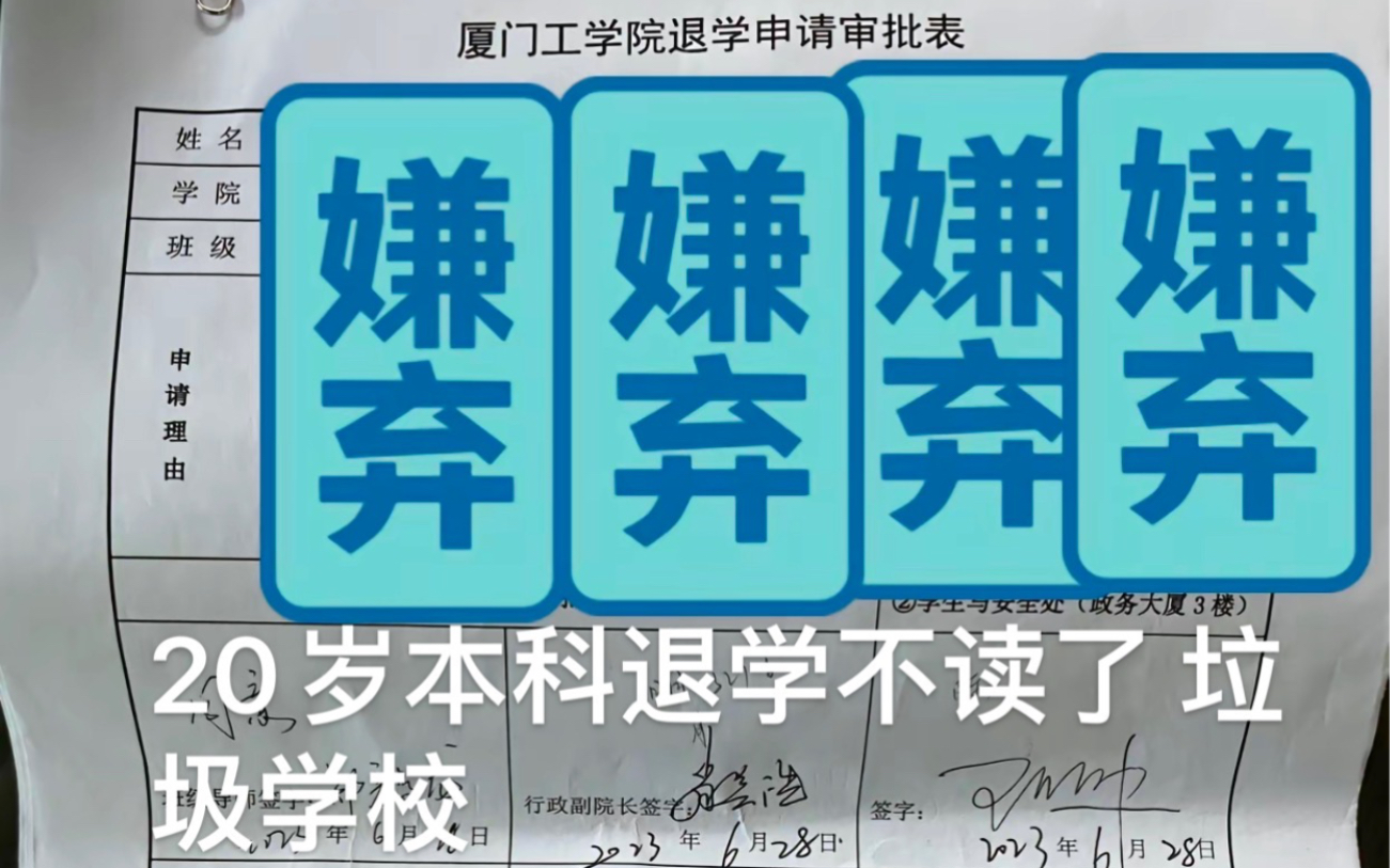 20岁本科退学,自学雅思半年6分.英语自学方法分享给大家哔哩哔哩bilibili