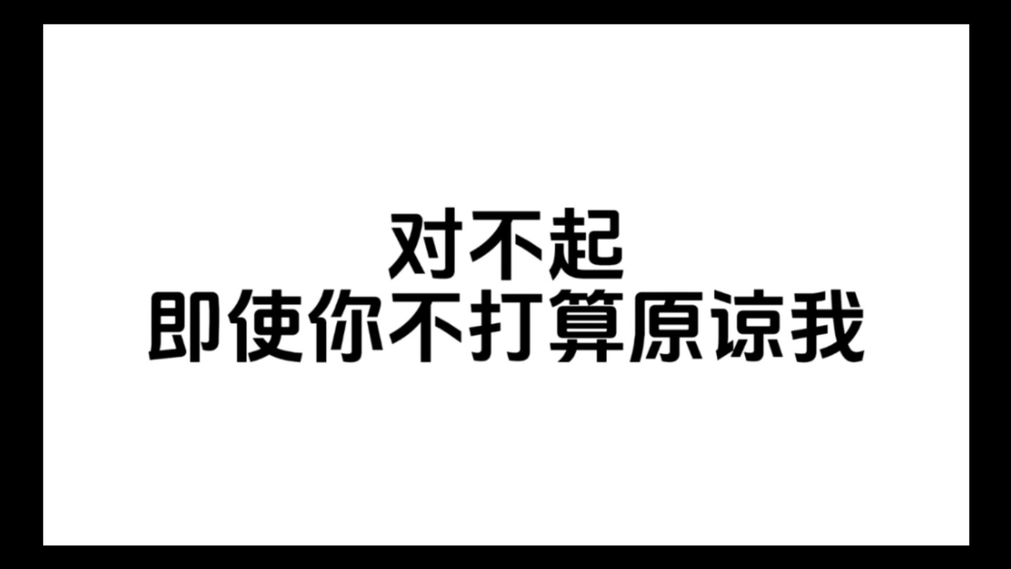 张启明,我错了.哔哩哔哩bilibili