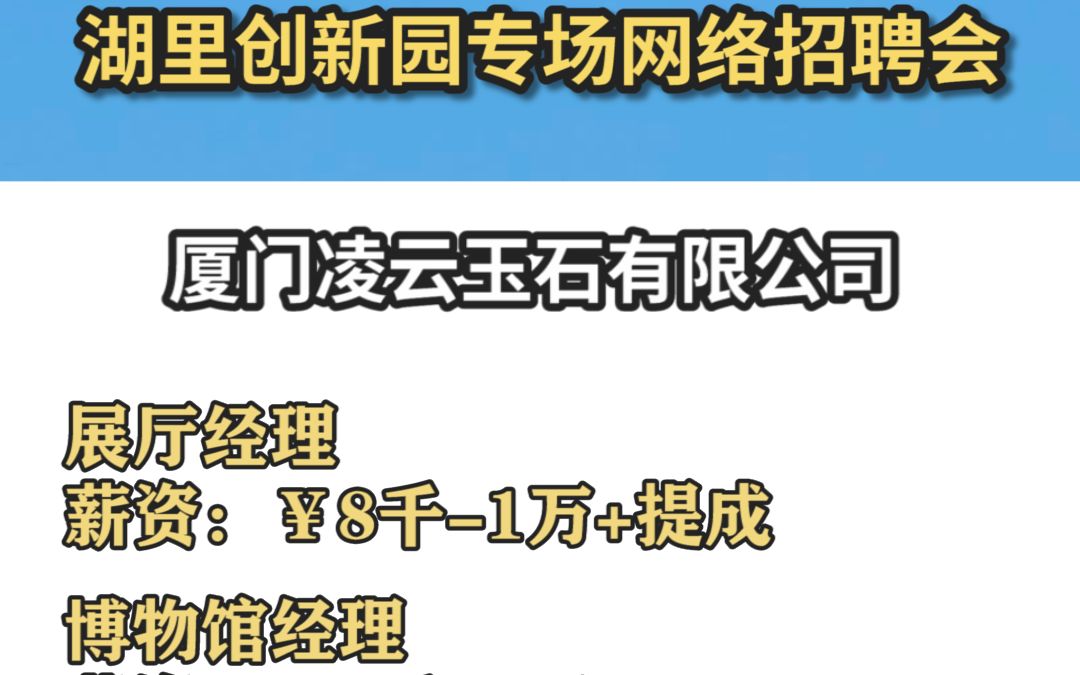 可口可乐公司招聘,肥宅快乐水的天堂!这下快乐水可以喝到饱了!哔哩哔哩bilibili