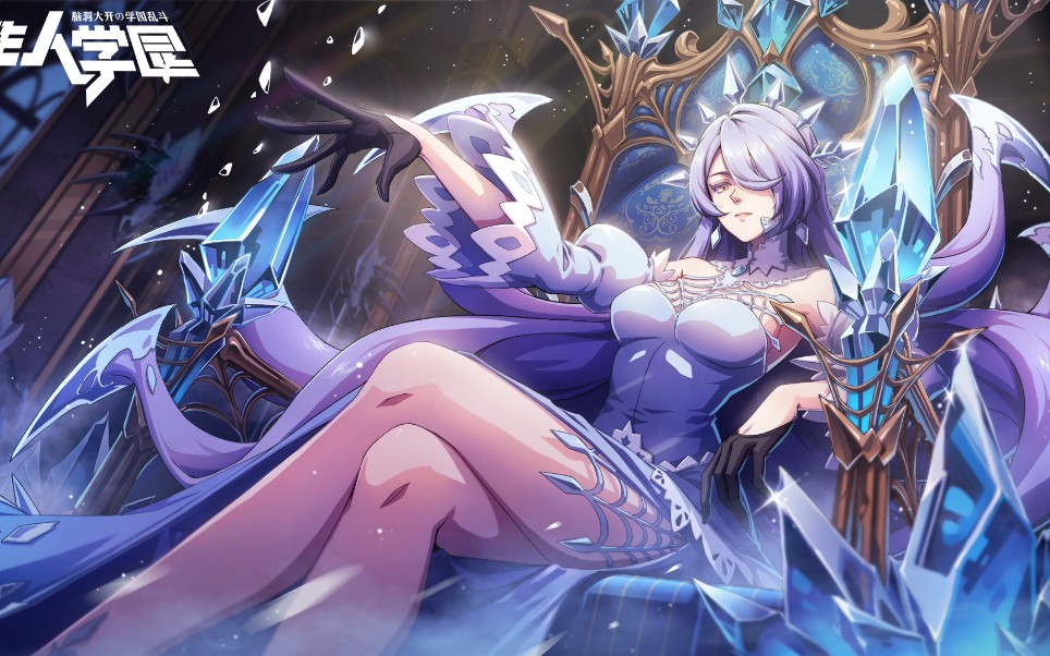玄蛛皮肤【冰雪女王】特效及模型展示
