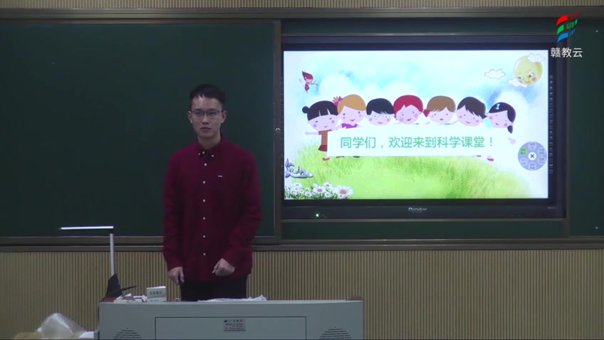 一年级科学(教科版)《7.认识一袋空气》哔哩哔哩bilibili