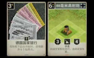 下载视频: 【Kards】跳费一时爽，一直跳费一直爽