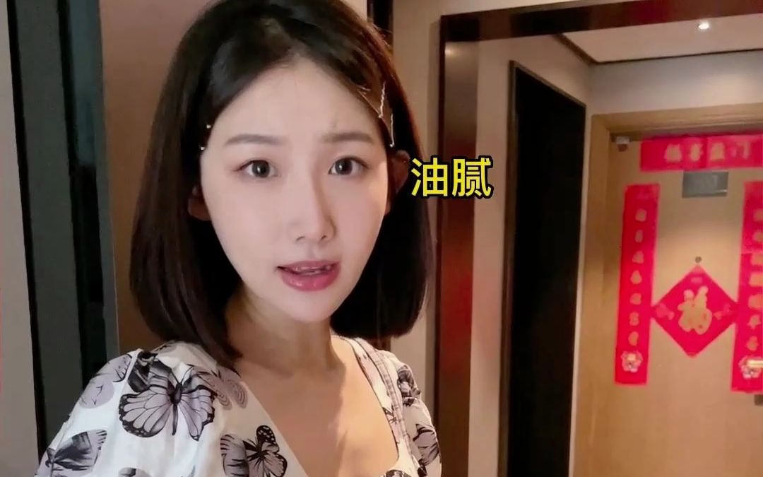 他就是暗恋我!哔哩哔哩bilibili