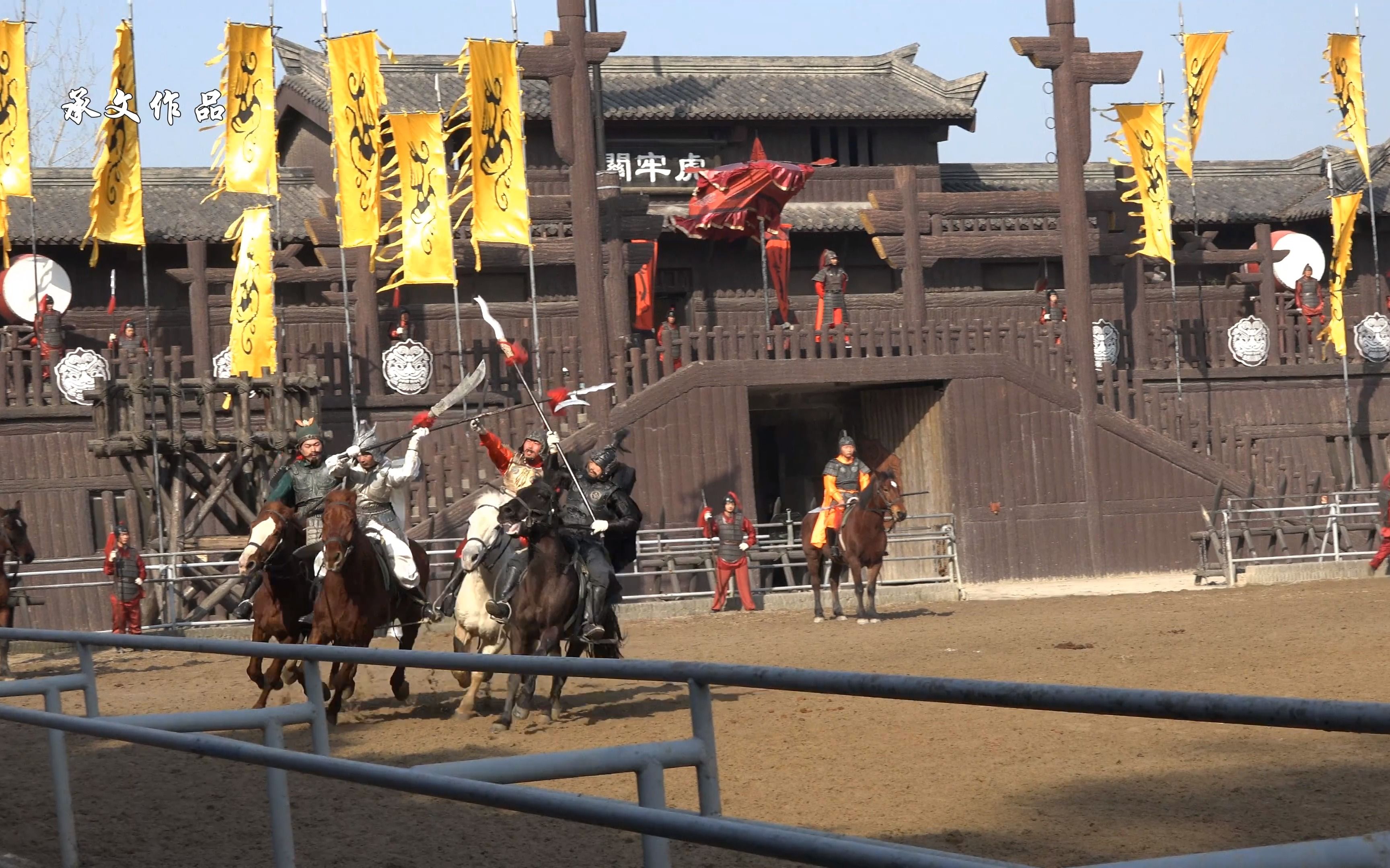 无锡三国城《三英战吕布》2023版