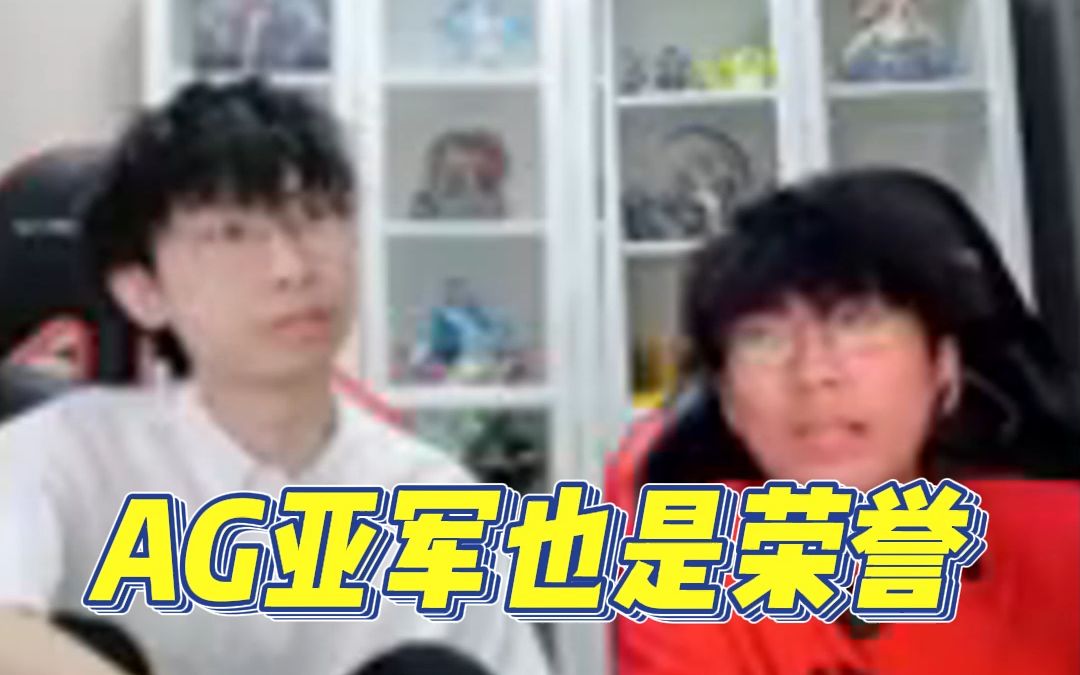 林甲楠:亚军也是荣誉哔哩哔哩bilibili