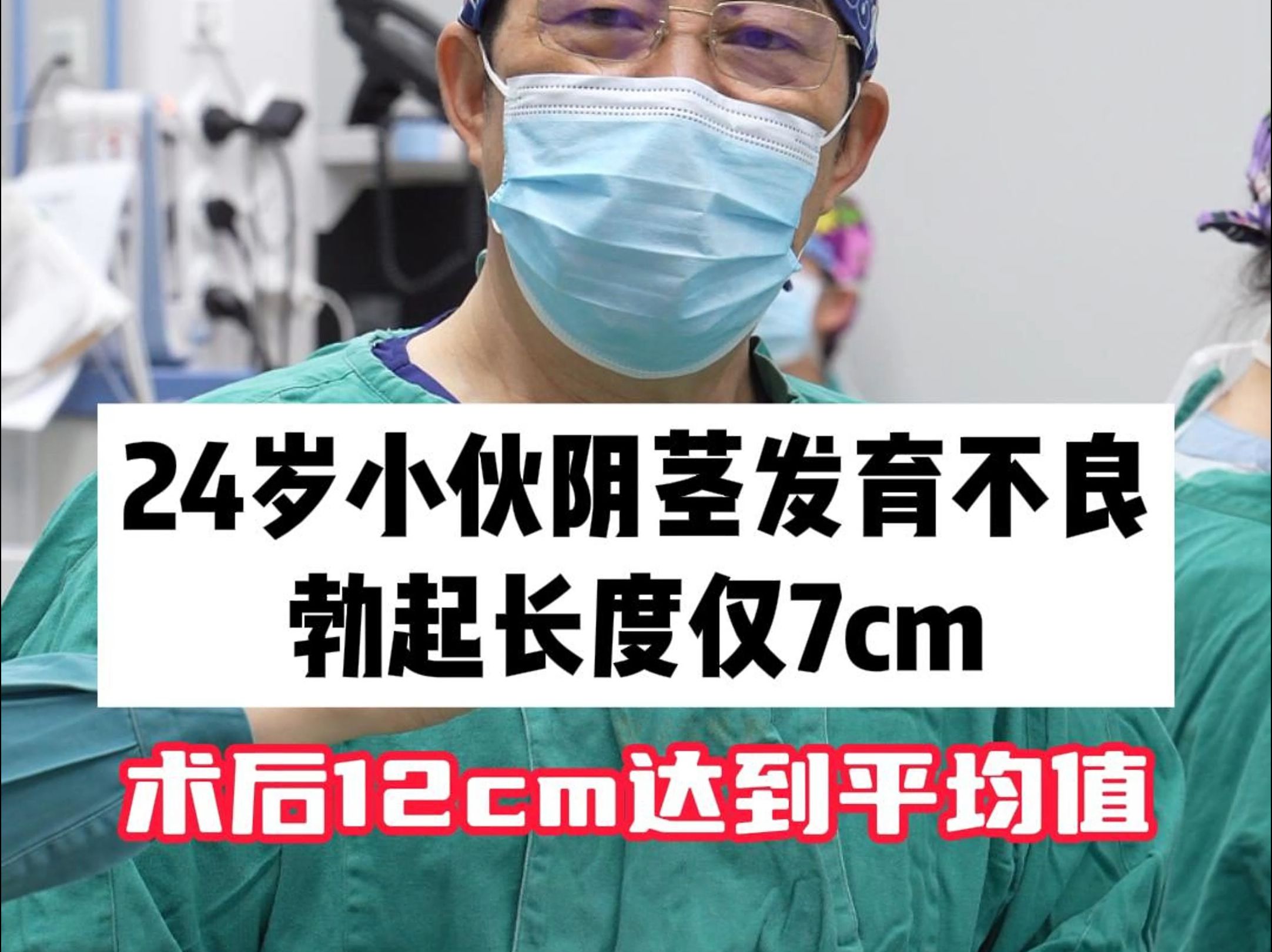 15男生下面发育图片图片