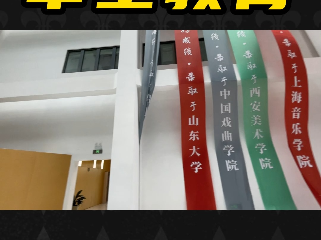 山东聊城临清高中复读培训学校学费是多少?推荐卓星教育