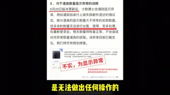 Download Video: 因为几个骨戒就喜提10年大礼包？#dnf手游 #dnf拍卖行 #dnf手游攻略