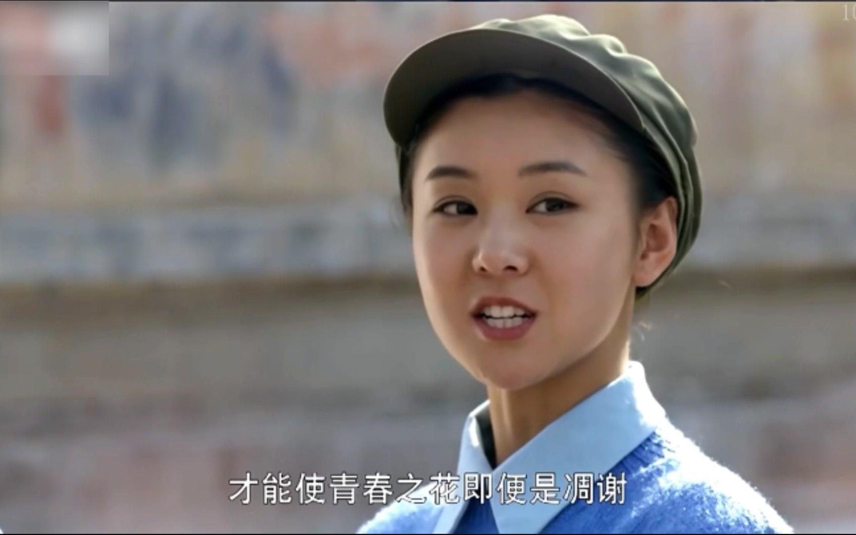 平凡的世界——晓霞与少平