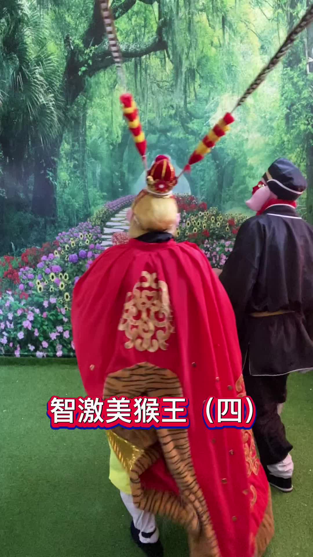 西游记花果山对联图片