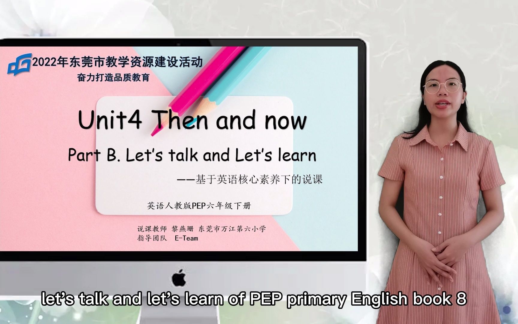 [图]Unit 4 Then and now Part B. Let's talk and Let's learn说课