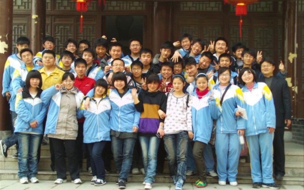 清河中学高三13班毕业13周年纪念